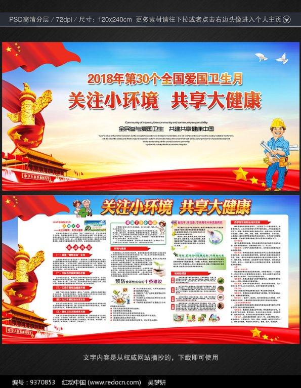 年为什么要过春节？